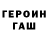 Метадон кристалл Irinageorg
