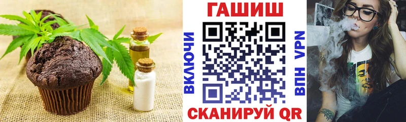 hydra ССЫЛКА  купить наркотики сайты  Терек  Печенье с ТГК марихуана 