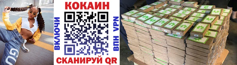 КОКАИН Эквадор  это телеграм  Терек  где продают  
