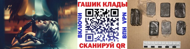 наркошоп  Терек  ГАШИШ hashish 