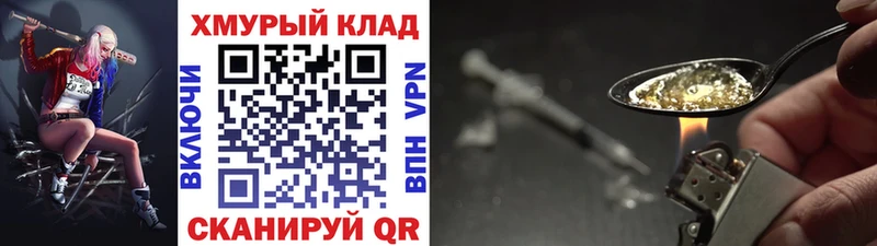 Героин герыч  Терек 