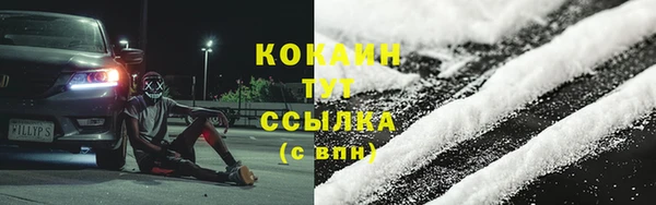 амф Баксан