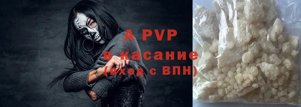 амф Баксан