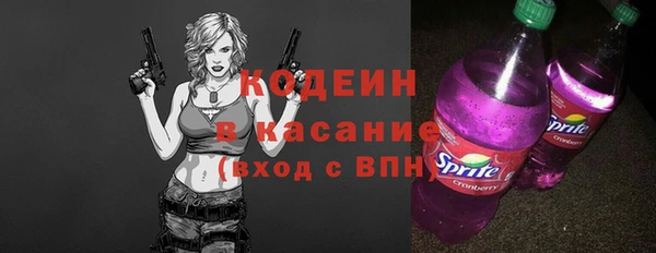 COCAINE Балабаново