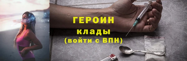 COCAINE Балабаново