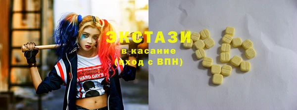 COCAINE Балабаново