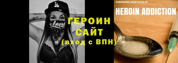 амф Баксан