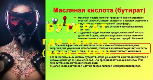 COCAINE Балабаново