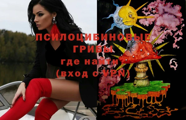 COCAINE Балабаново