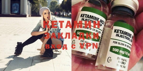 амф Баксан