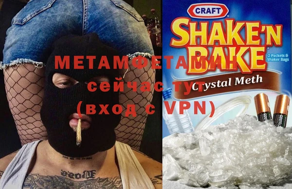 COCAINE Балабаново
