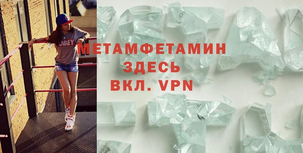 амф Баксан