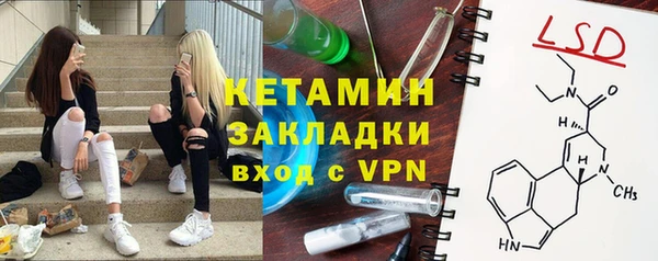 COCAINE Балабаново
