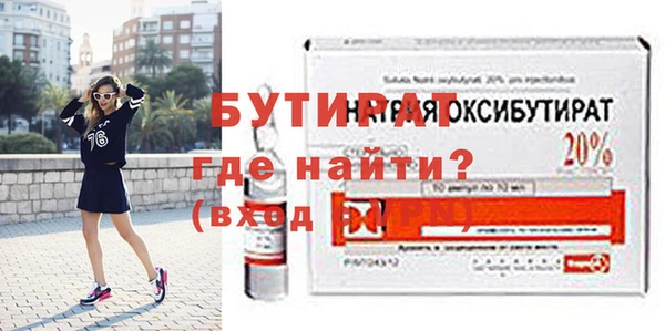 амф Баксан