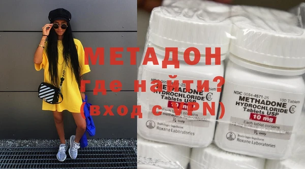 COCAINE Балабаново