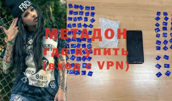 COCAINE Балабаново