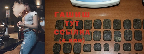 амф Баксан