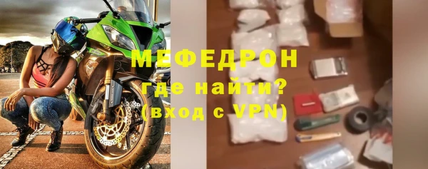 COCAINE Балабаново