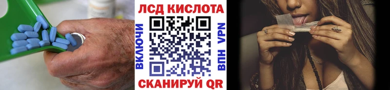 ЛСД экстази кислота  Терек 