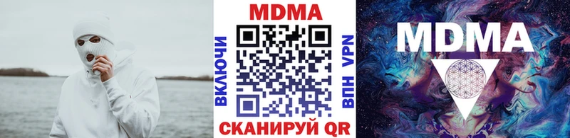 МДМА кристаллы  Терек 