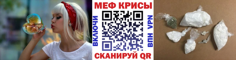 mega вход  Терек  Меф 4 MMC 