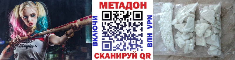 МЕГА ONION  даркнет сайт  Терек  МЕТАДОН methadone 