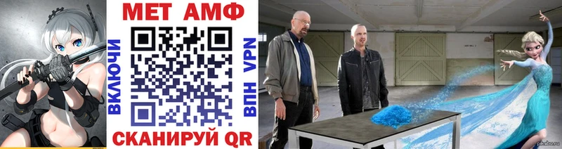 Метамфетамин винт  наркошоп  Терек 