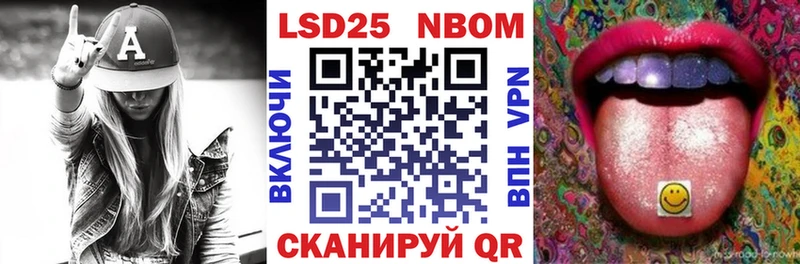 OMG рабочий сайт  Терек  Марки 25I-NBOMe 1,8мг  как найти  