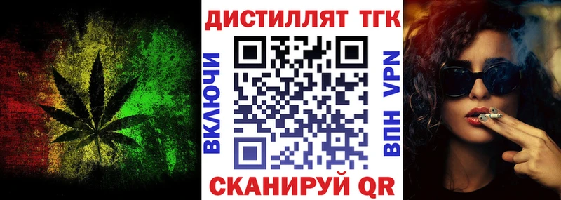 ТГК жижа  Терек 